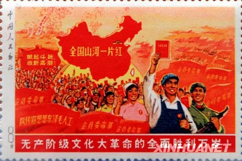 The Whole Country is Red